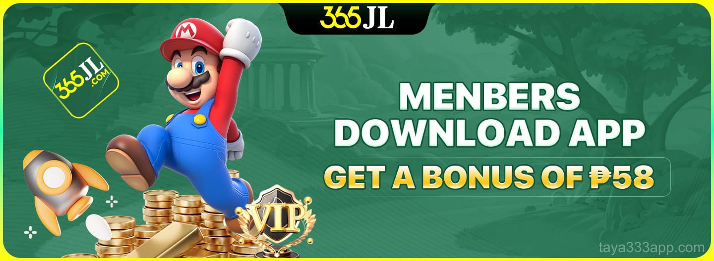 Download App Bonus